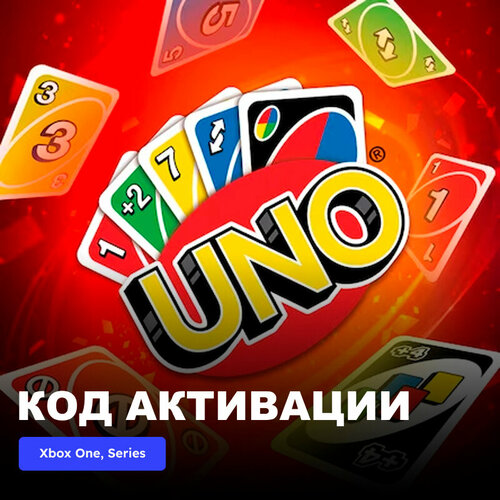 игра monopoly deal xbox one xbox series x s электронный ключ турция Игра UNO Xbox One, Xbox Series X|S электронный ключ Турция