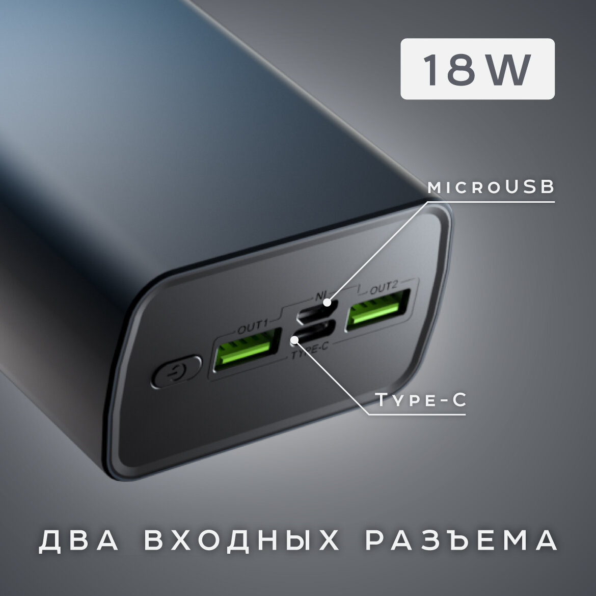 Внешний аккумулятор OLMIO QR-30, 30000mAh, space-gray - фото №8