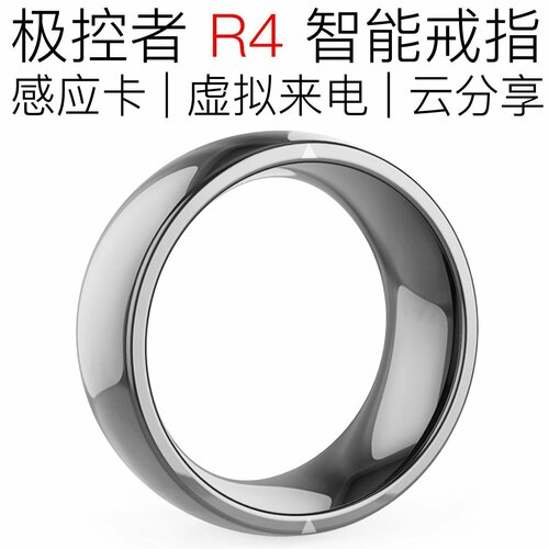 Часы R4 Smart Ring