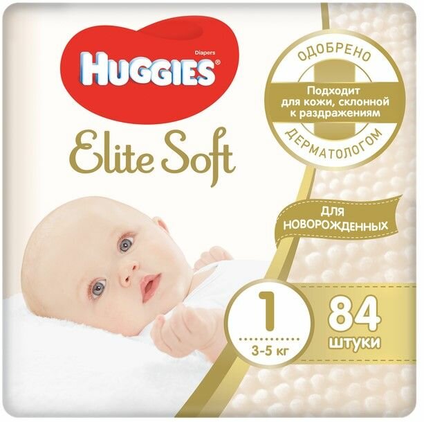 Набор из 3 штук Подгузники Huggies Elite Soft 1 размер, 3-5 кг, 84шт