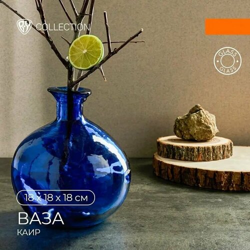 Ваза для цветов стеклянная 1260₽