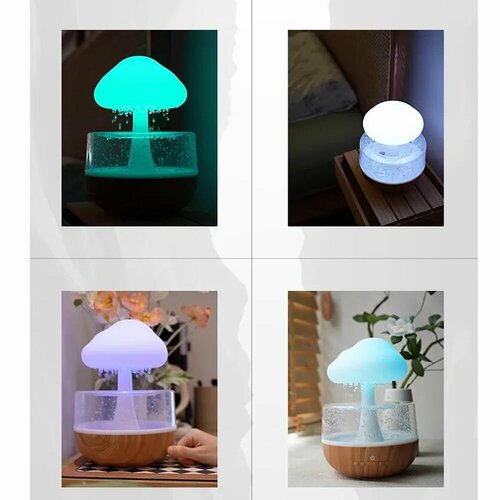 Красивый Увлажнитель воздуха аромадиффузор ночник Облако Дождь Гриб с подсветкой с эффектом дождя цвет коричневый 239900₽