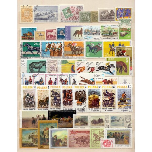 Набор коллекционных почтовых марок. Разные страны. Фауна Лошади Интересная подборка. 54 штуки. набор марок по теме лошади кони 177