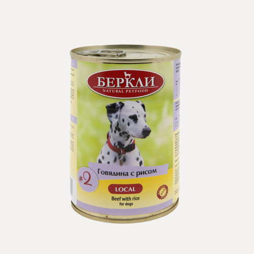 Изображение товара Беркли №2 влажный корм для взрослых собак и щенков, говядина с рисом - 400 г x 6 шт