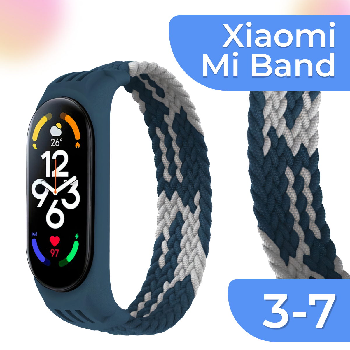 Нейлоновый ремешок для умных смарт часов Xiaomi Mi Band 3, 4, 5, 6 и 7 / Тканевый плетеный монобраслет на фитнес-трекера Сяоми Ми Бэнд 3, 4, 5, 6 и 7 / Сине-белый