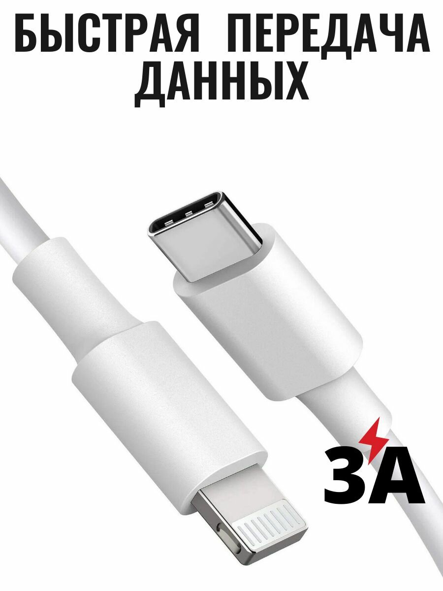 USB кабель Xiaomi Mi Type-C Lighting 1m (CTL01ZMC) - фото №10