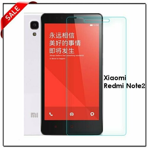 xiaomi redmi note 3 note 3 pro безрамочное защитное стекло 2d Xiaomi Redmi Note 2 - безрамочное защитное стекло