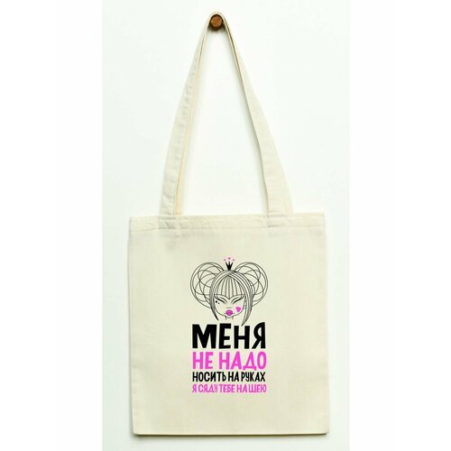 Сумка шоппер , бежевый