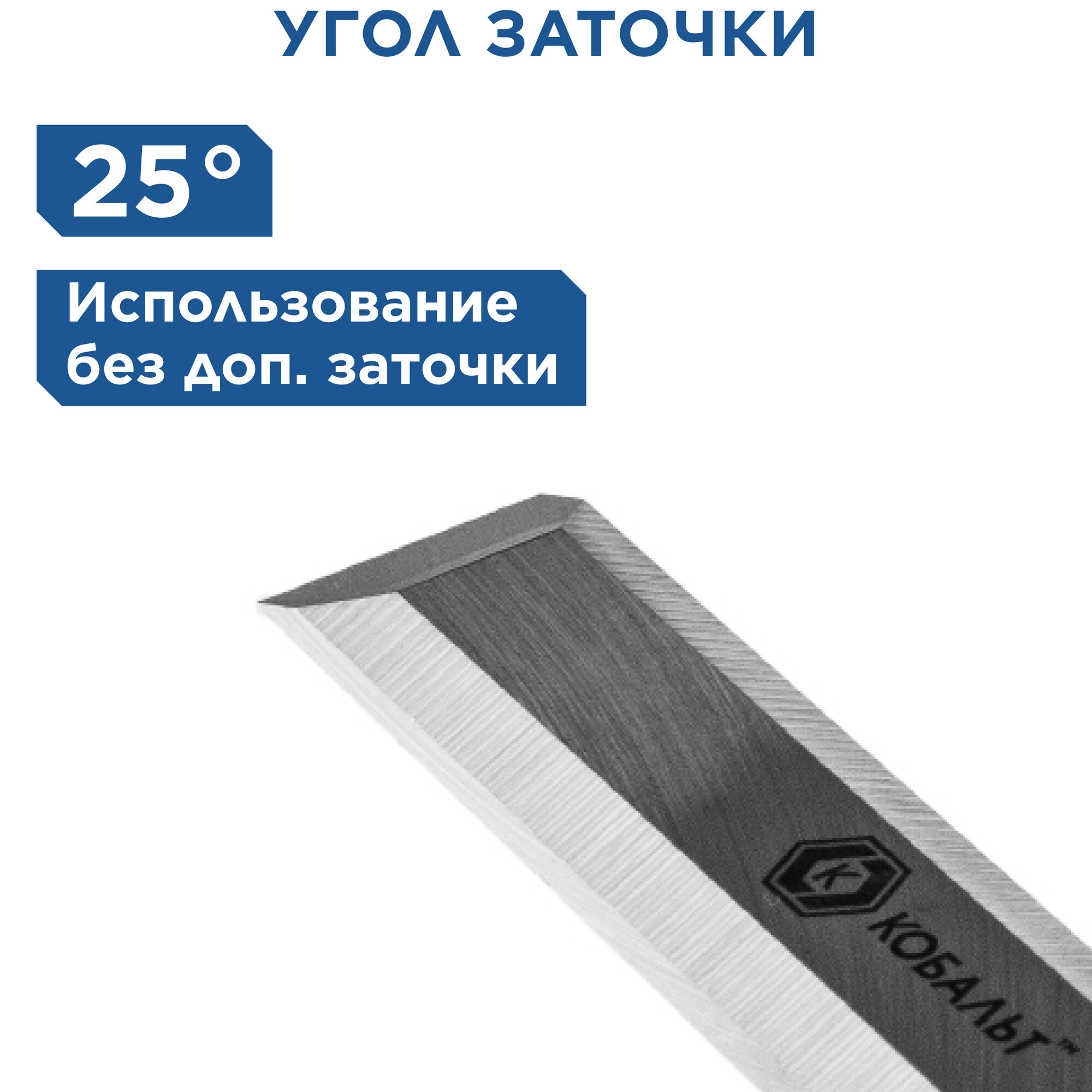 Стамеска плоская кобальт 16 х 140 мм, CR-V, деревянная рукоятка (1 шт.) подвес (245-756)