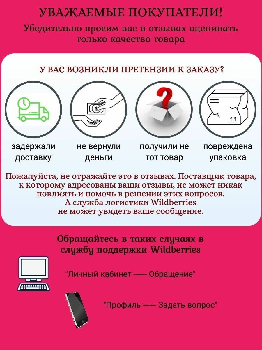 3000 примеровНачШк 3000 вопросов при поступлении детей в школу - фото №17