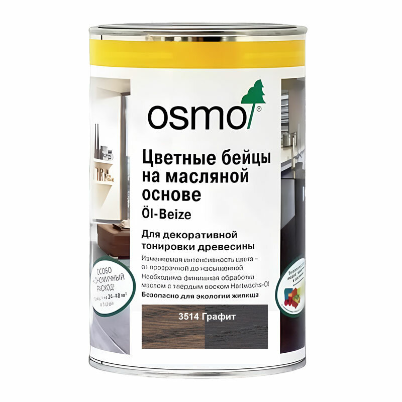 Osmo Цветной бейц на масляной основе Osmo 3514 Ol Beize Графит 125 мл.