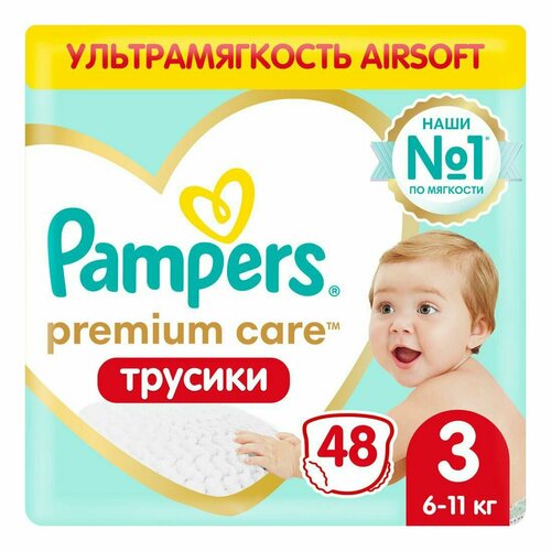 Pampers Premium Care трусики , 48 шт.