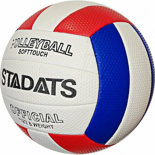 Мяч волейбольный STADATS PVC 2 5 250 гр маш сш синий 1050₽