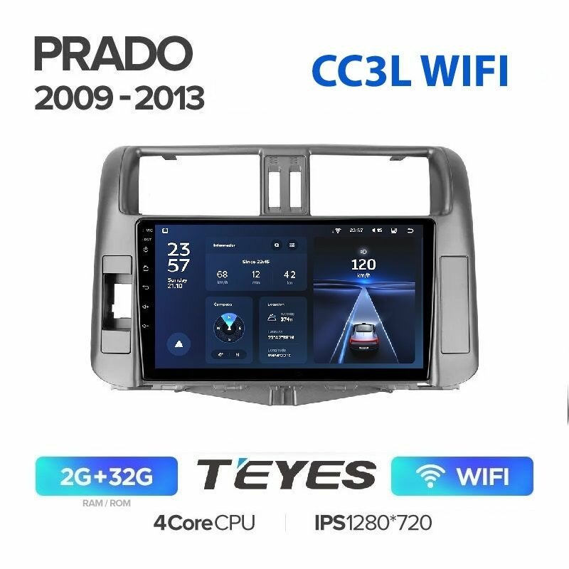 Магнитола Toyota Land Cruiser Prado 150 2009-2013 Teyes CC3L WIFI 2/32гб ANDROID 4-х ядерный процессор, IPS экран