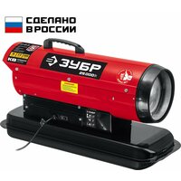 ЗУБР 25 кВт, дизельная тепловая пушка, прямой нагрев (ДП-К8-25)