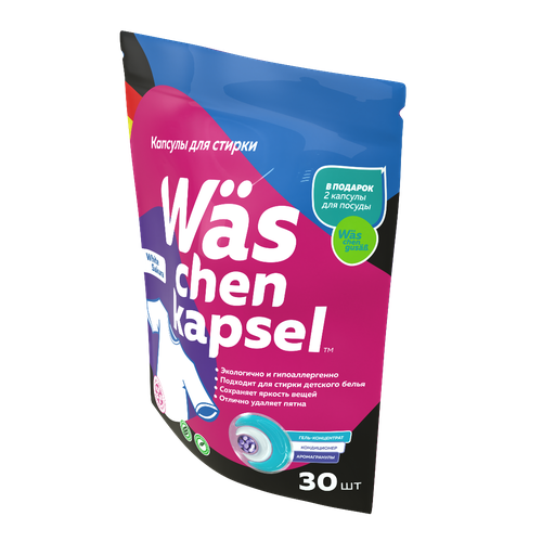Капсулы для стирки MC Was White 30шт WcW30 699₽