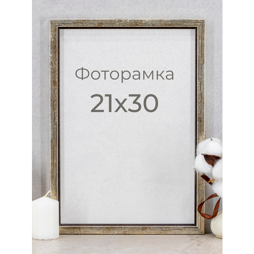 Рамка для фото, вышивки и постера на стену А4 Фоторамка Мастер Рио 21х30 см, серый серый, черный