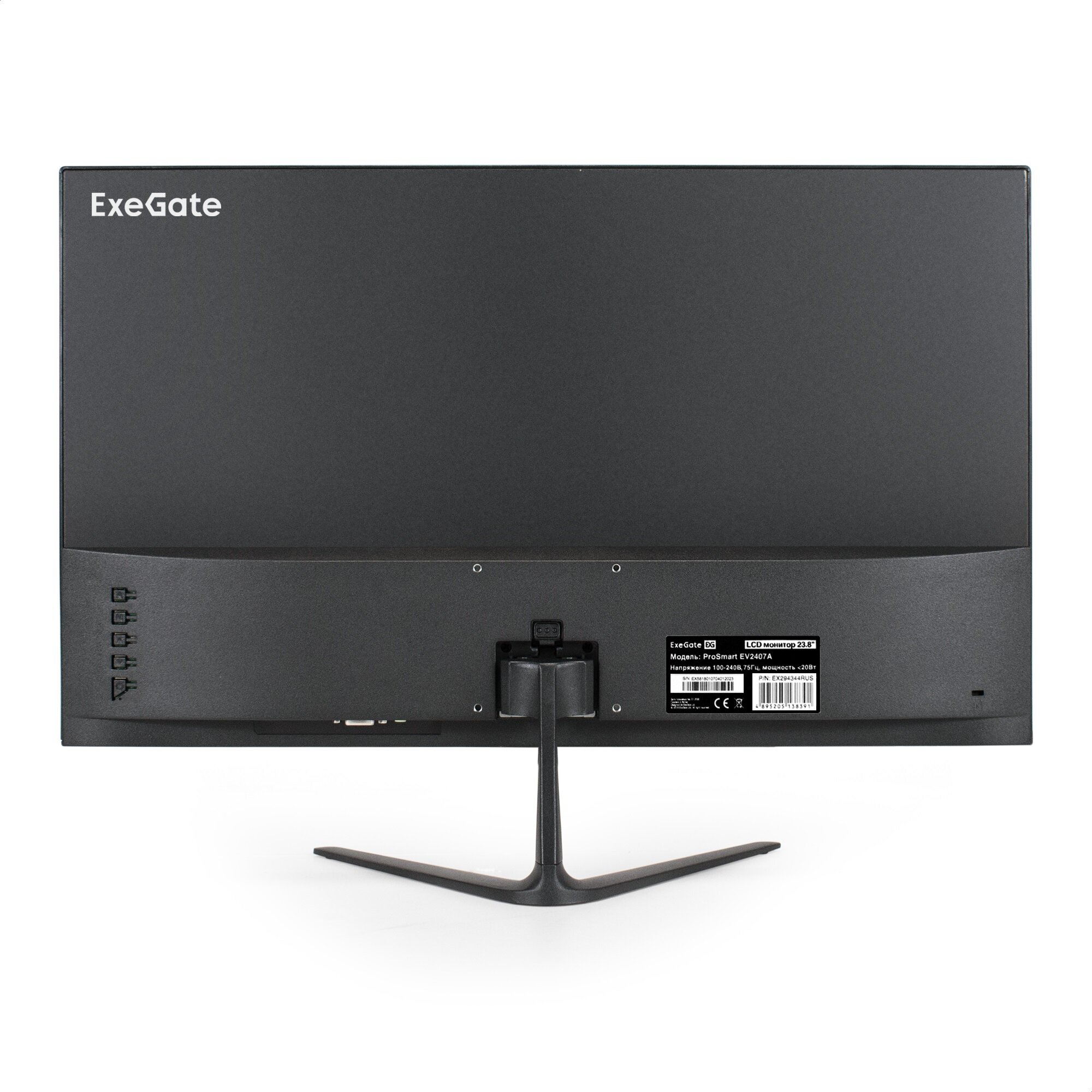 Монитор безрамочный с аудио 23.8" ExeGate ProSmart EV2407A (VA, FHD, 1920x1080@75Гц, 16:9, 280cd/m2, 3000:1, 178°/178°, 5ms, Speakers, D-Sub, HDMI1.4, FreeSync, Low Blue Light, кабель HDMI 1.5м, VESA 75x75, регулировка наклона, черный) EX294344RUS — фото 1