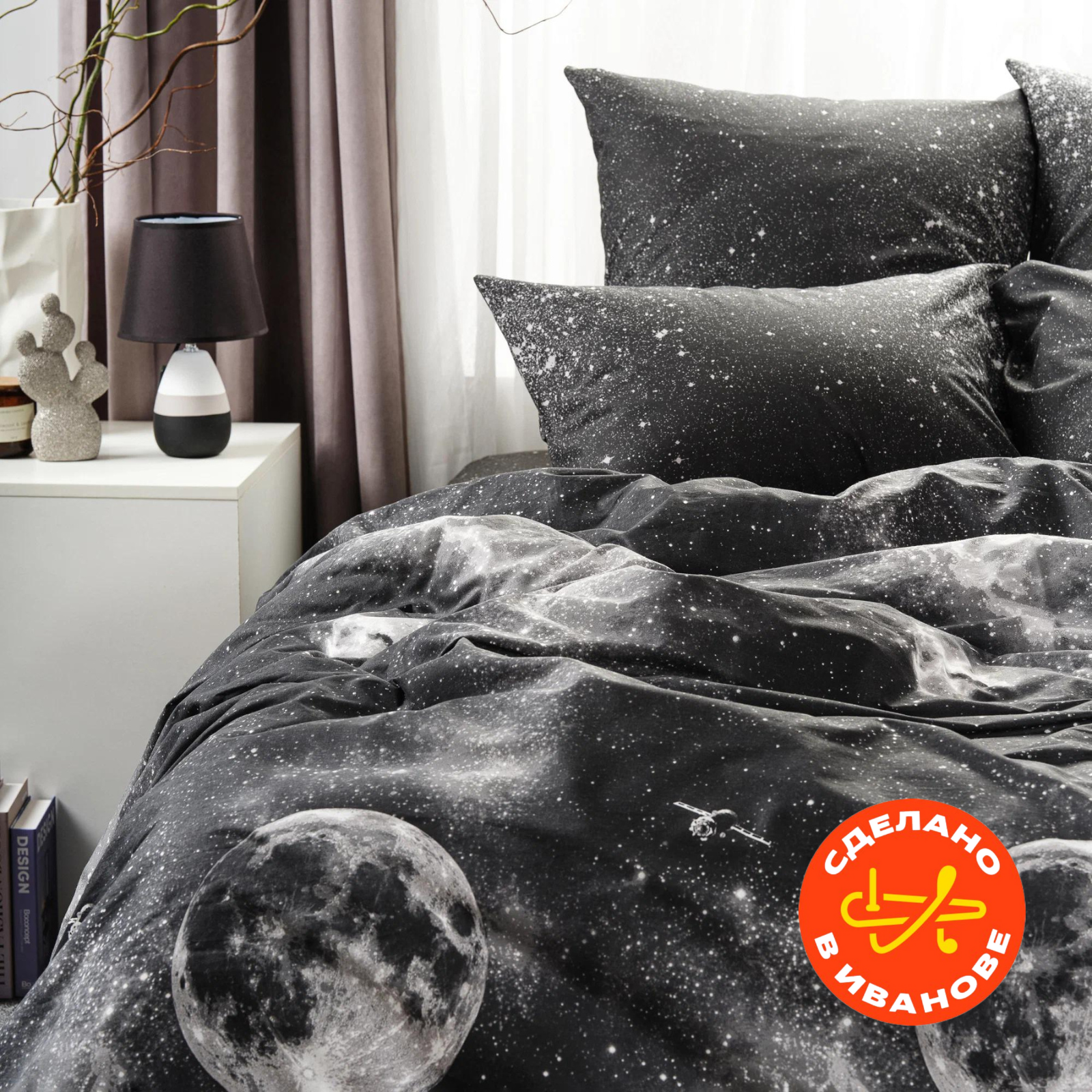фото Постельное белье Веселина Вселенная, бязь, 2 спальное с европростыней, наволочки 50х70, 100% хлопок