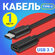 Кабель удлинитель GSMIN A82 Type-С (Male) - Type-C (Female) USB 3...