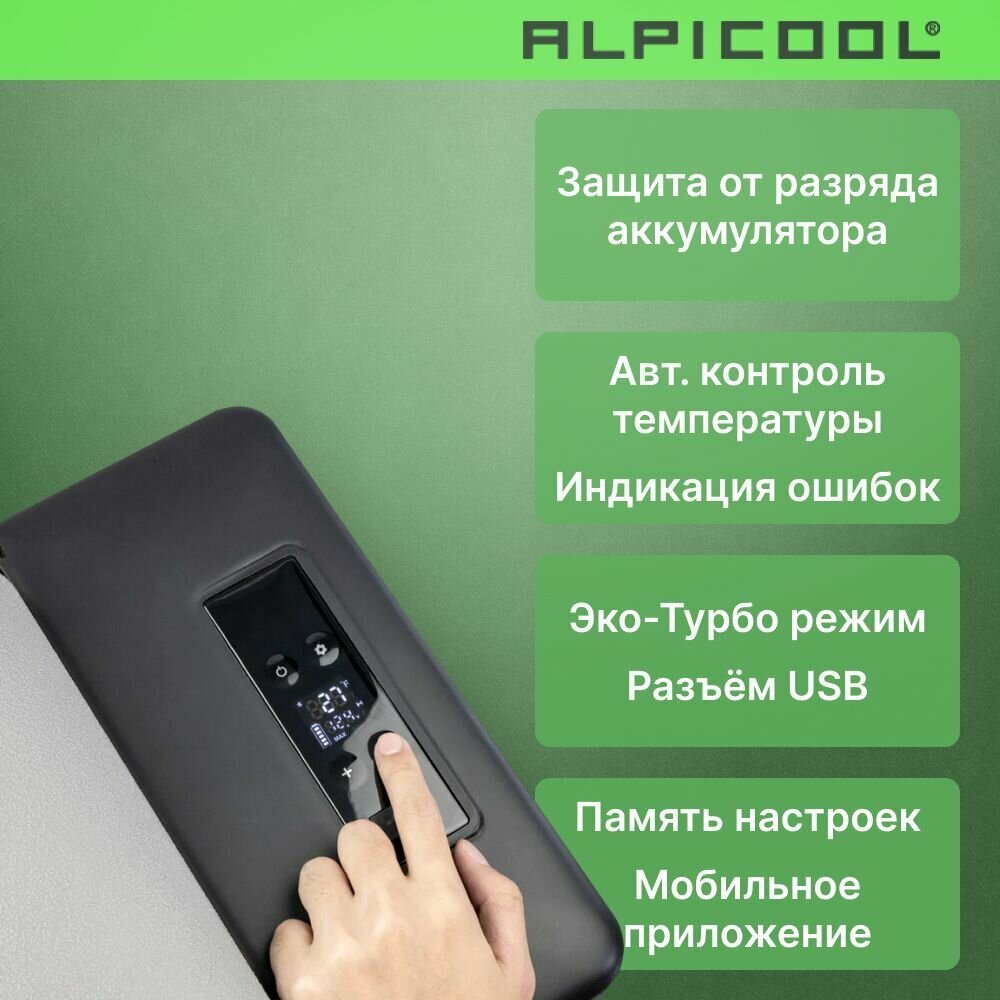Автохолодильник компрессорный Alpicool C25 (12/24)/ Автохолодильник 12в 24в на 25 литров — фото 1