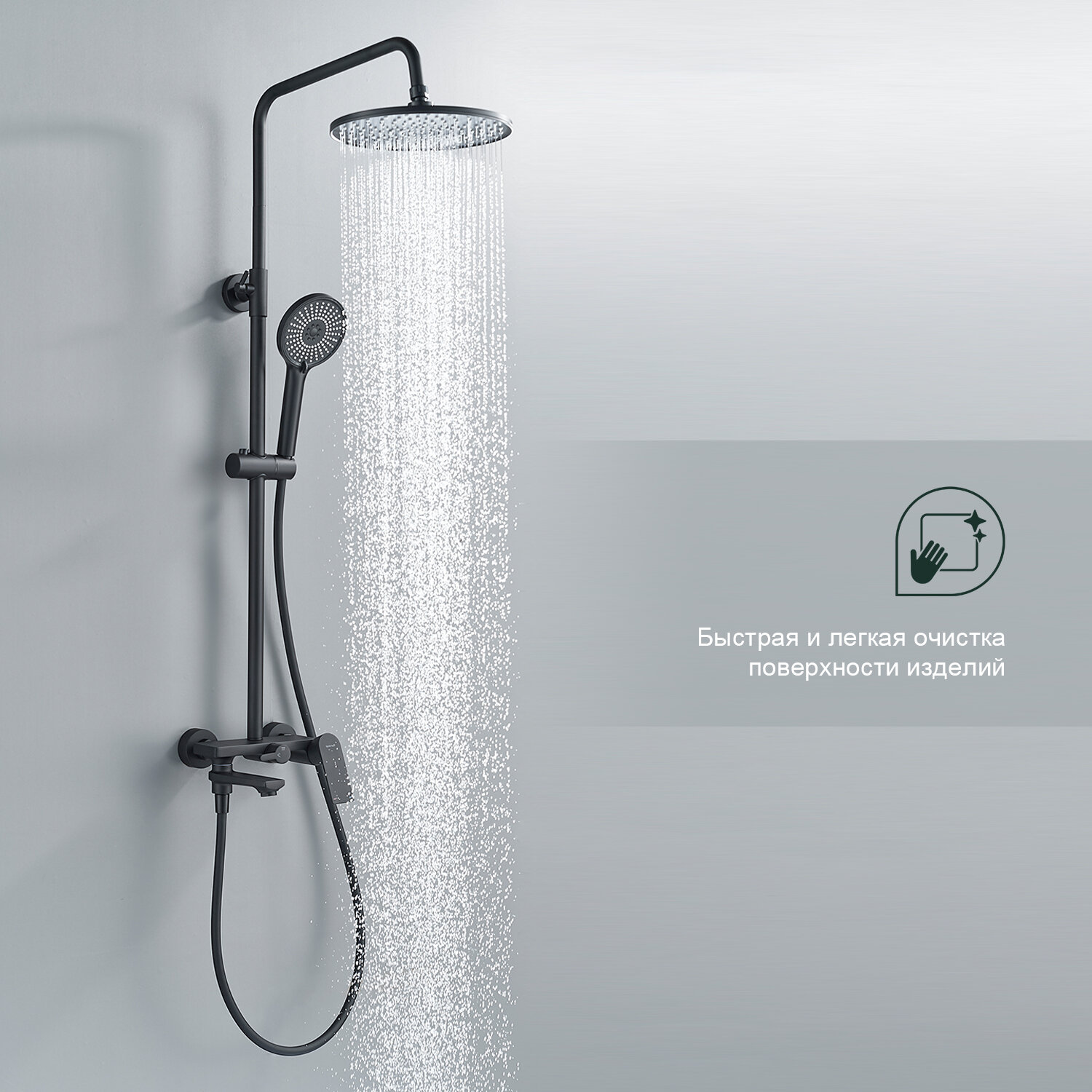 Душевая система для ванны Splenka S05.24.06 , латунь в черном цвете — фото 1