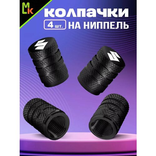 фото Колпачки на ниппель mkauto на авто "suzuki" комплект 4шт, на стандартный schrader
