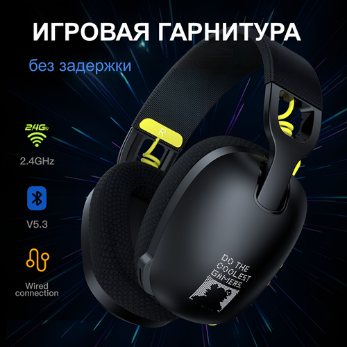 Игровые беспроводные наушники 24G с микрофоном и шумоподавлением для ПК ноутбука телефона PS4 PS5 полноразмерные черные 5490₽