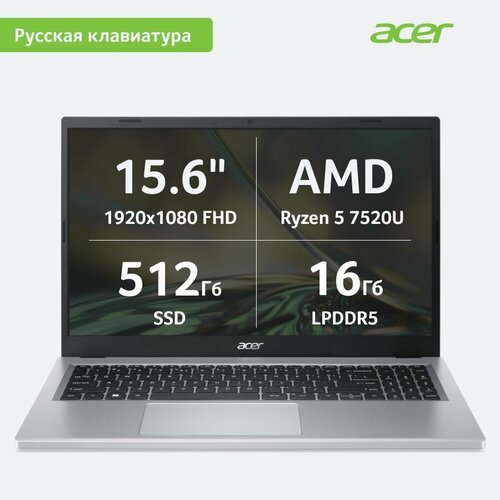 Ноутбук Acer Aspire 3 A315-24P-R1LL (NX. KDEER.00G) серебристый
