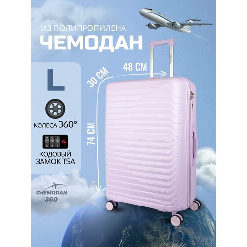 Чемодан 106 л размер L сиреневый 9990₽