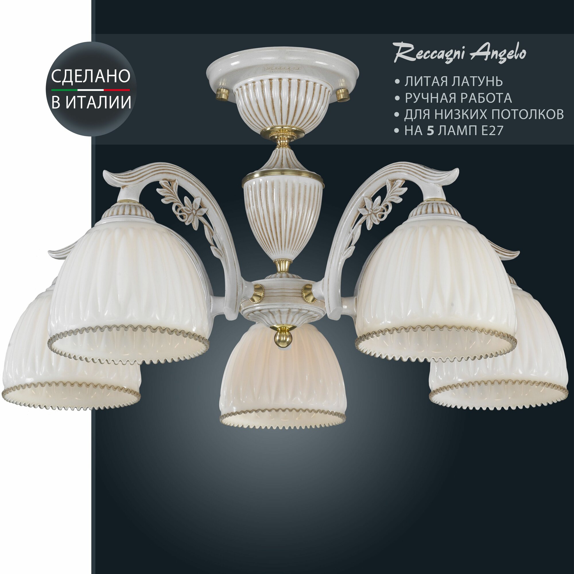 Reccagni Angelo PL 9671/5