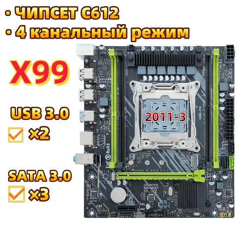 Материнская плата X99-P4 LGA 2011 440000₽