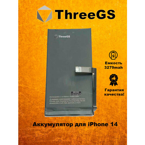 Аккумуляторная батарея ThreeGS для iPhone 14 емкостью 3279 мАч