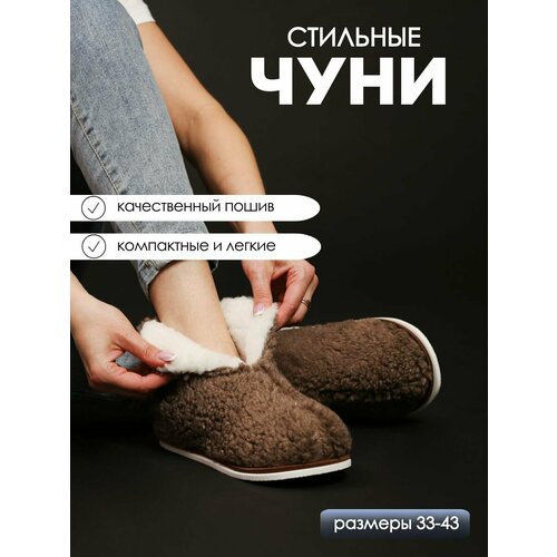 фото Тапочки ivshoes, размер 36-37, коричневый