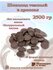Темный шоколад в каллетах, дропсах с насыщенным вкусом, 2500гр