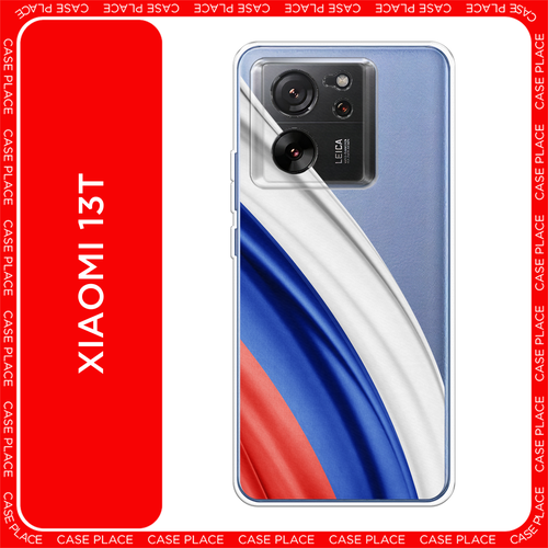 белый, красный, синий, бесцветный