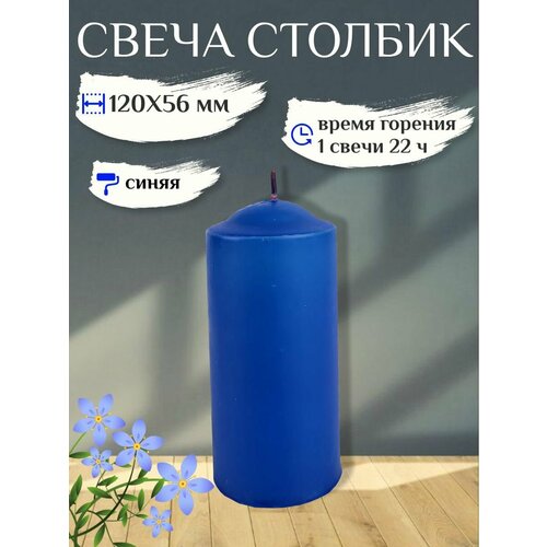 Свеча СтолбикБочонок 120х56 мм зеленая 22 ч 437₽