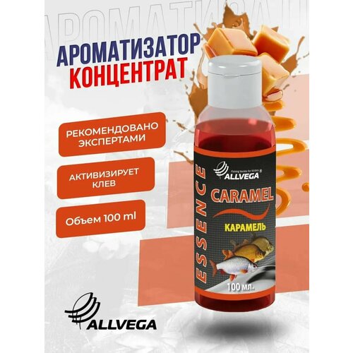 Ароматизатор ALLVEGA Essence, карамель