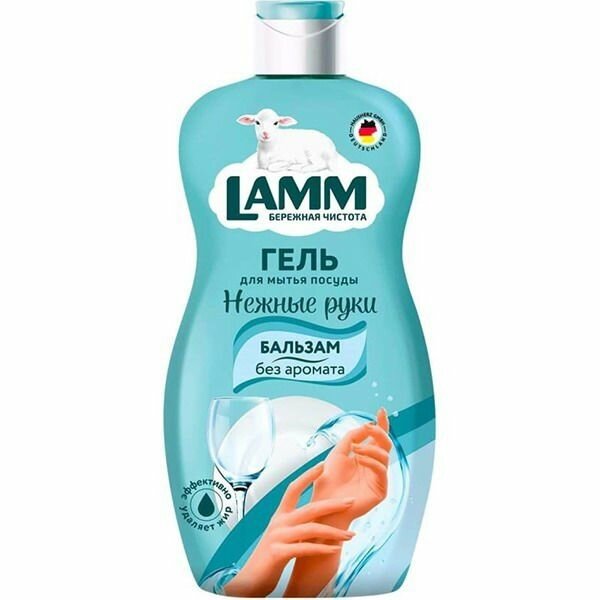 Средство для ручного мытья посуды бальзам Lamm 450мл, шт