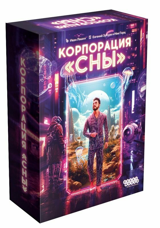Настольная игра Корпорация "Сны"