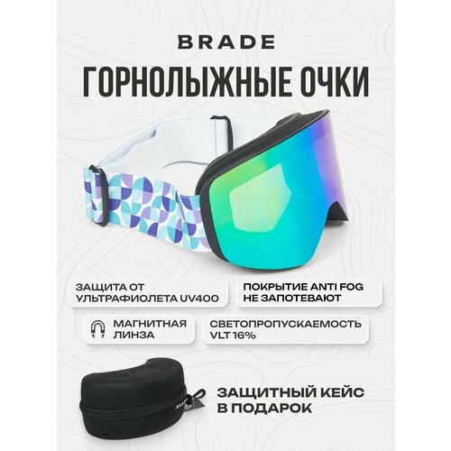BRADE SNOW синий