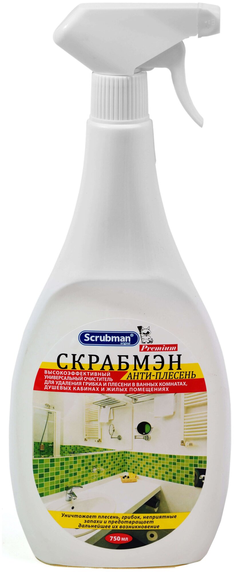 SCRUBMAN спрей Анти-плеснь 0.75 л
