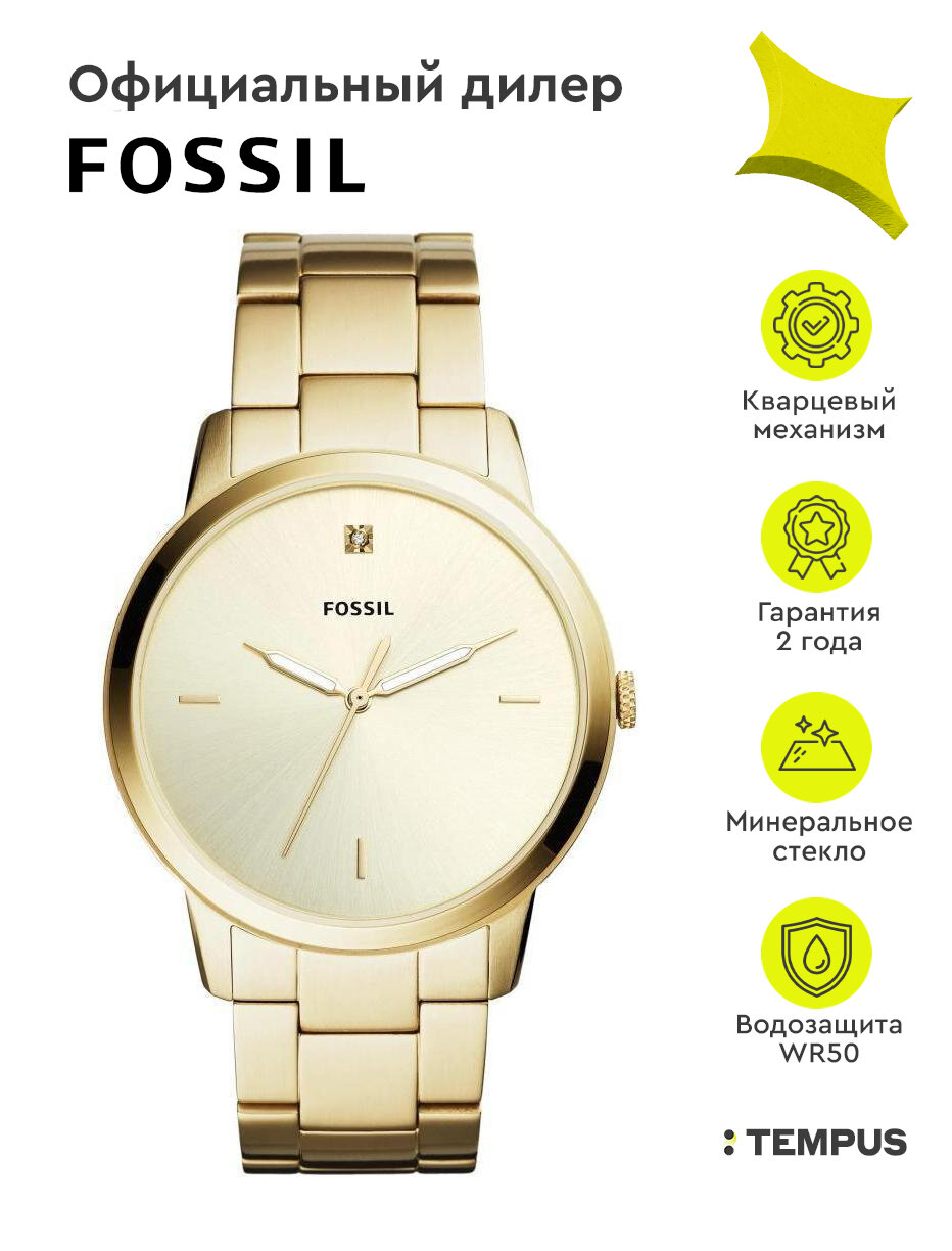 Fossil FS5457