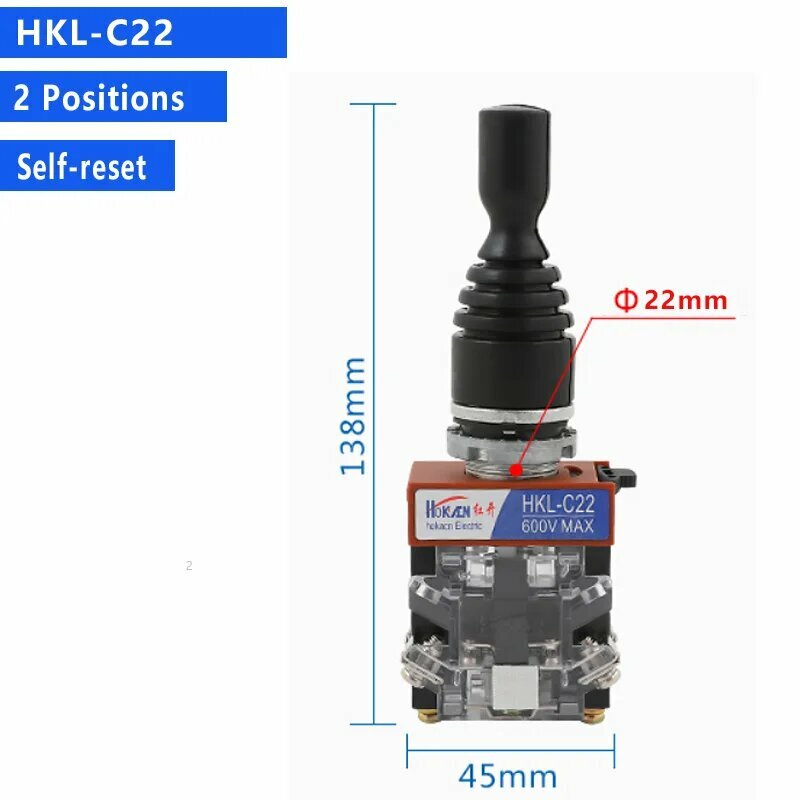 Переключатель Fourtree HKL-C22 22 мм, 2 позиции, Self-reset
