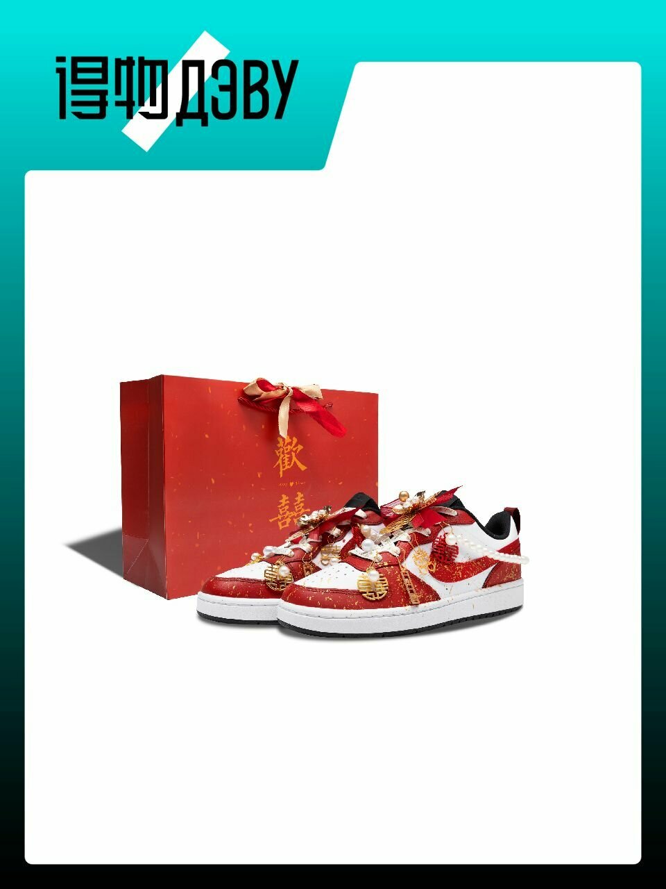 Кеды NIKE Court Borough, размер EU 37.5 стопа (23.5CM)