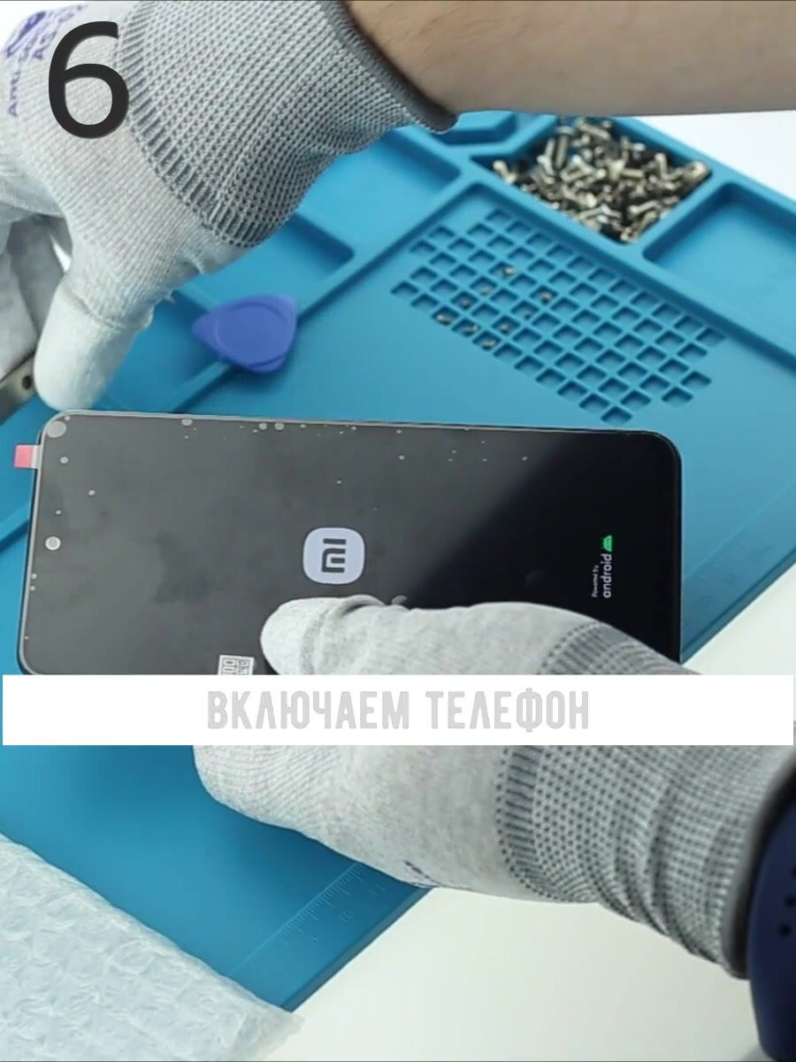 Дисплей Xiaomi Redmi Note 10/Note 10S в рамке черный In-Cell — фото 1