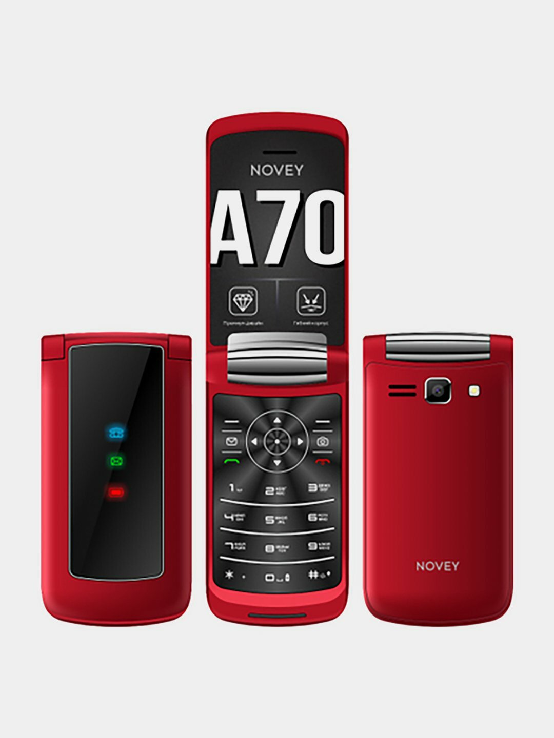 Кнопочный мобильный телефон Novey A70R с 2 - SIM слотами, красный