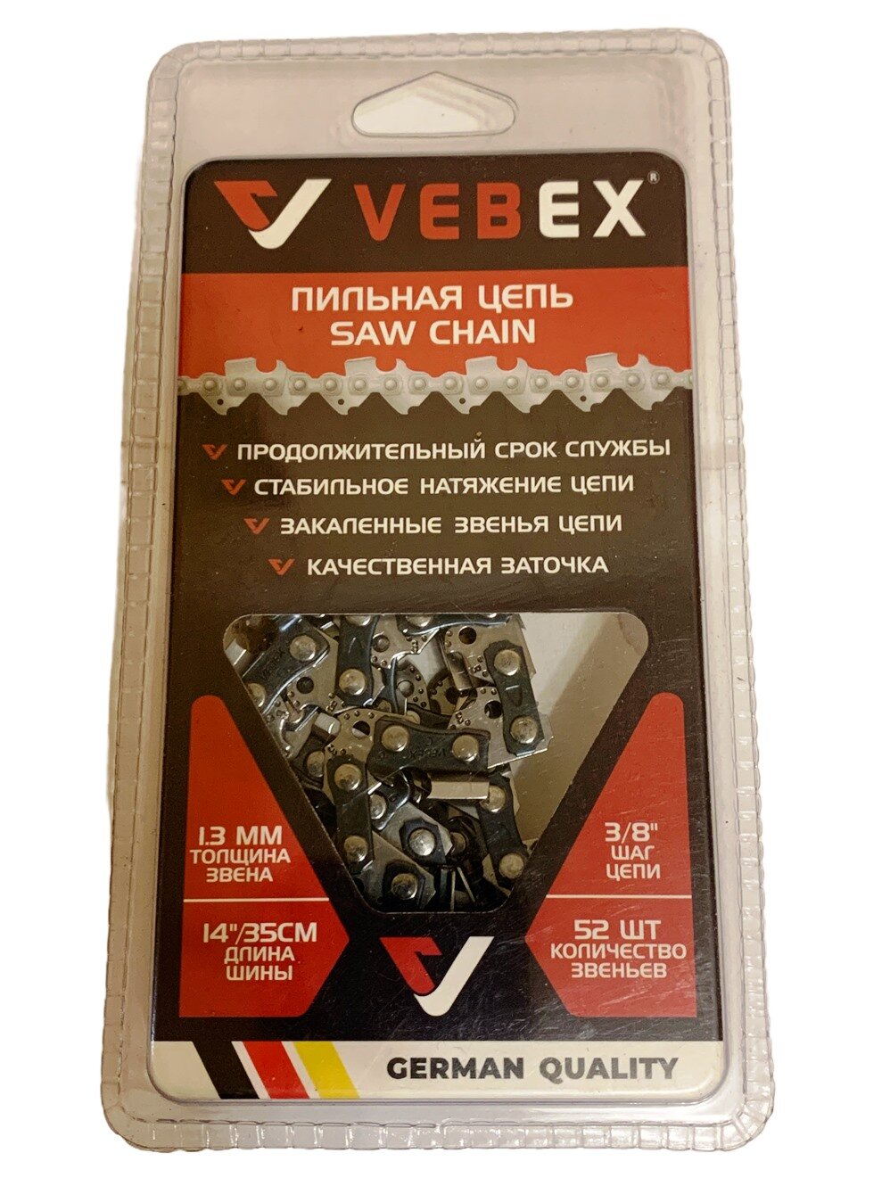 Цепь Vebex 52 звеньев 38