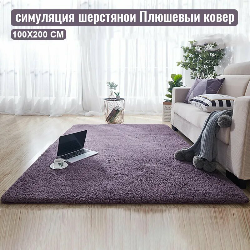 Ковер LBSX ручной работы противоскользящая основа сиреневый 1x2 м