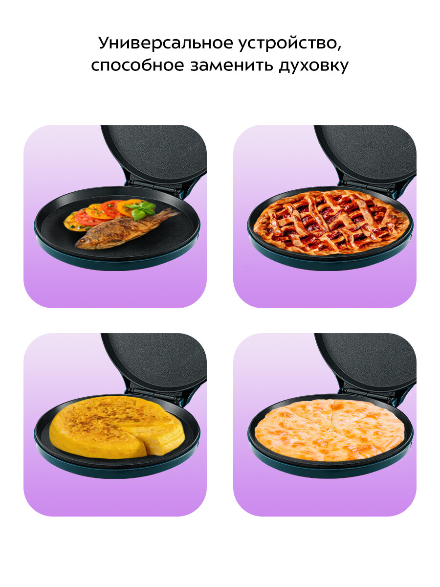 Пиццамейкер Kitfort КТ-4635 — фото 1